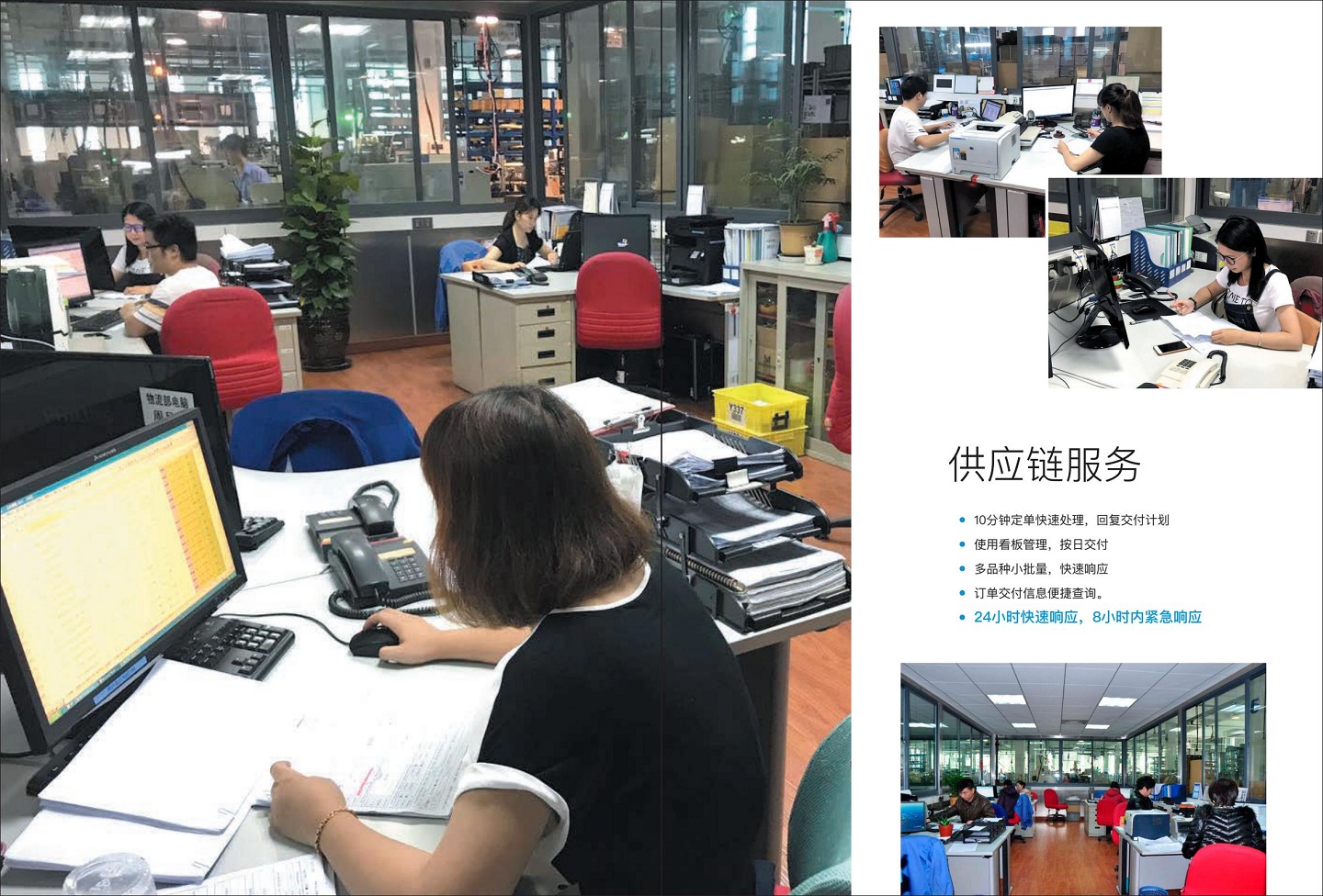 公司介紹-2020-逐頁(yè)轉(zhuǎn)圖片-00011.jpg